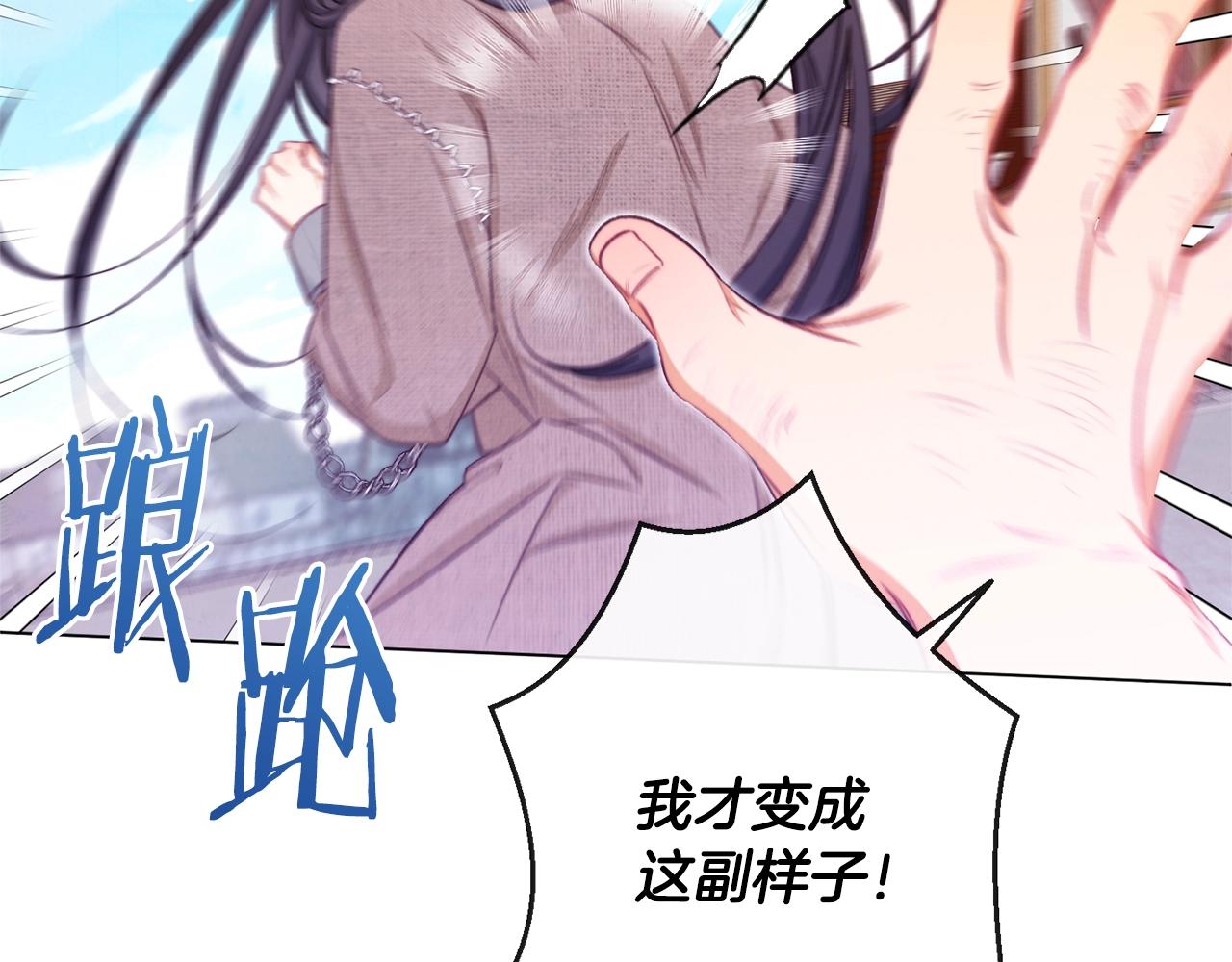 第86话 相见139