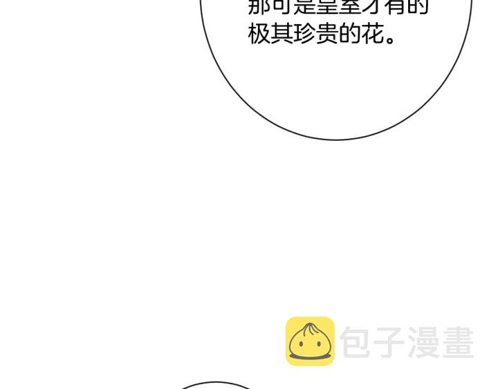 第34话 流言蜚语96