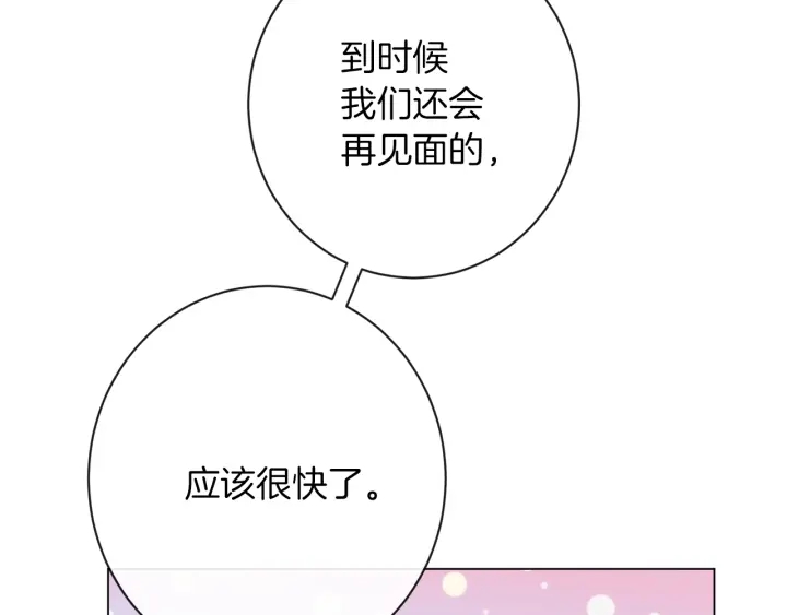 第27话 蓝色眼眸132