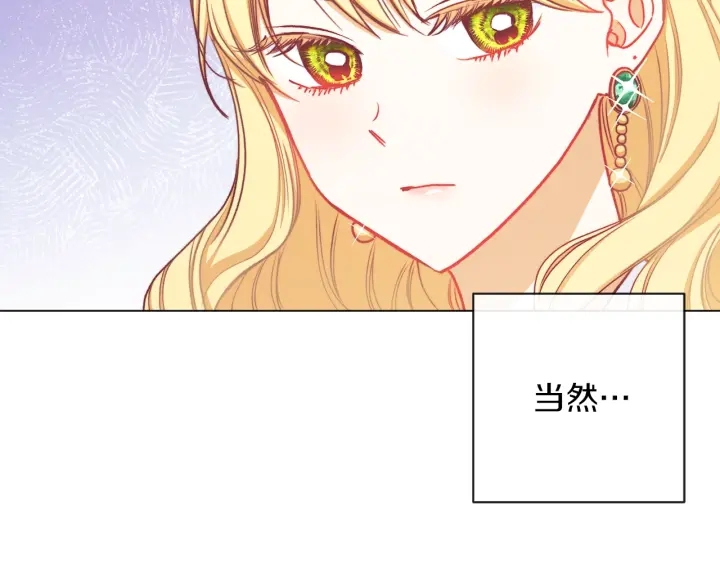 第21话 报复64