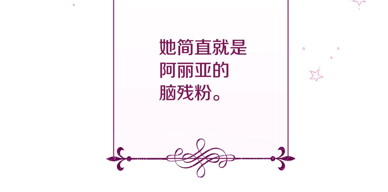 番外6 隐瞒246