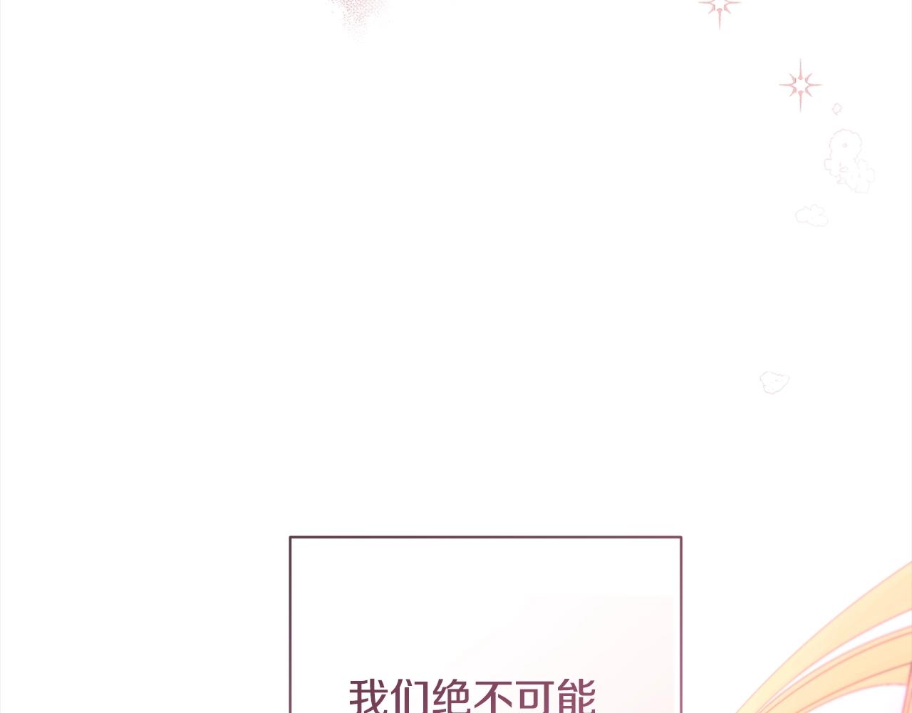第98话 断头台185