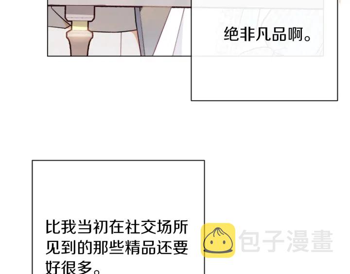 第13话 他又出现了46