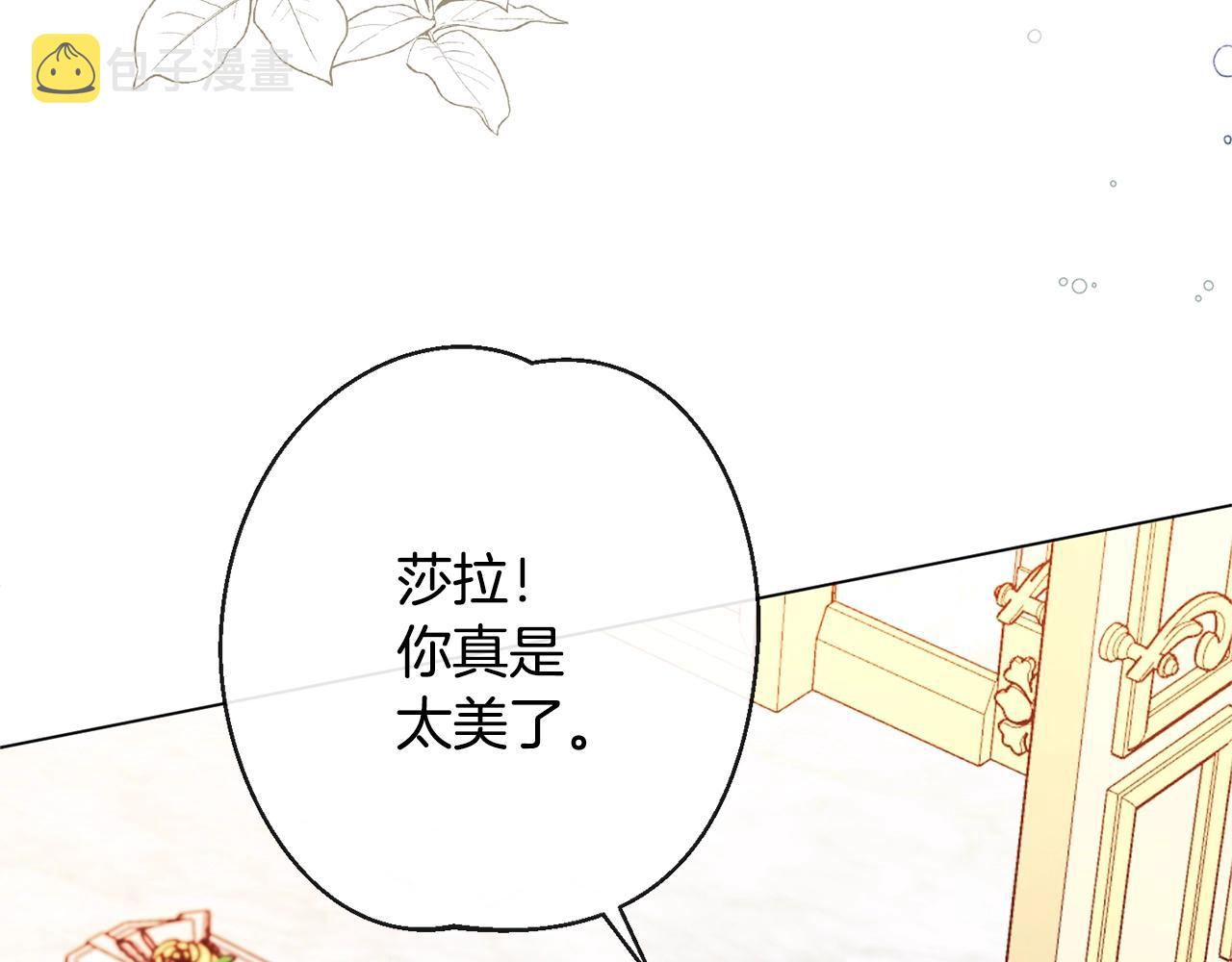 第93话 新婚快乐87