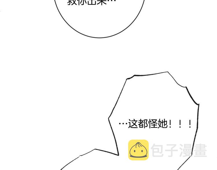 第70话 无地自容170