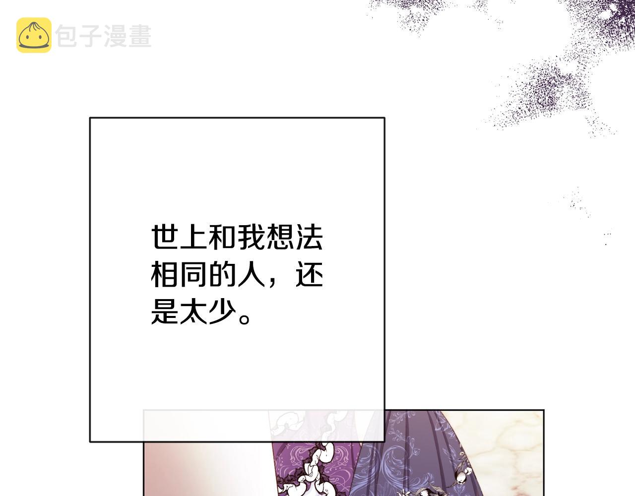 第94话 偷听65