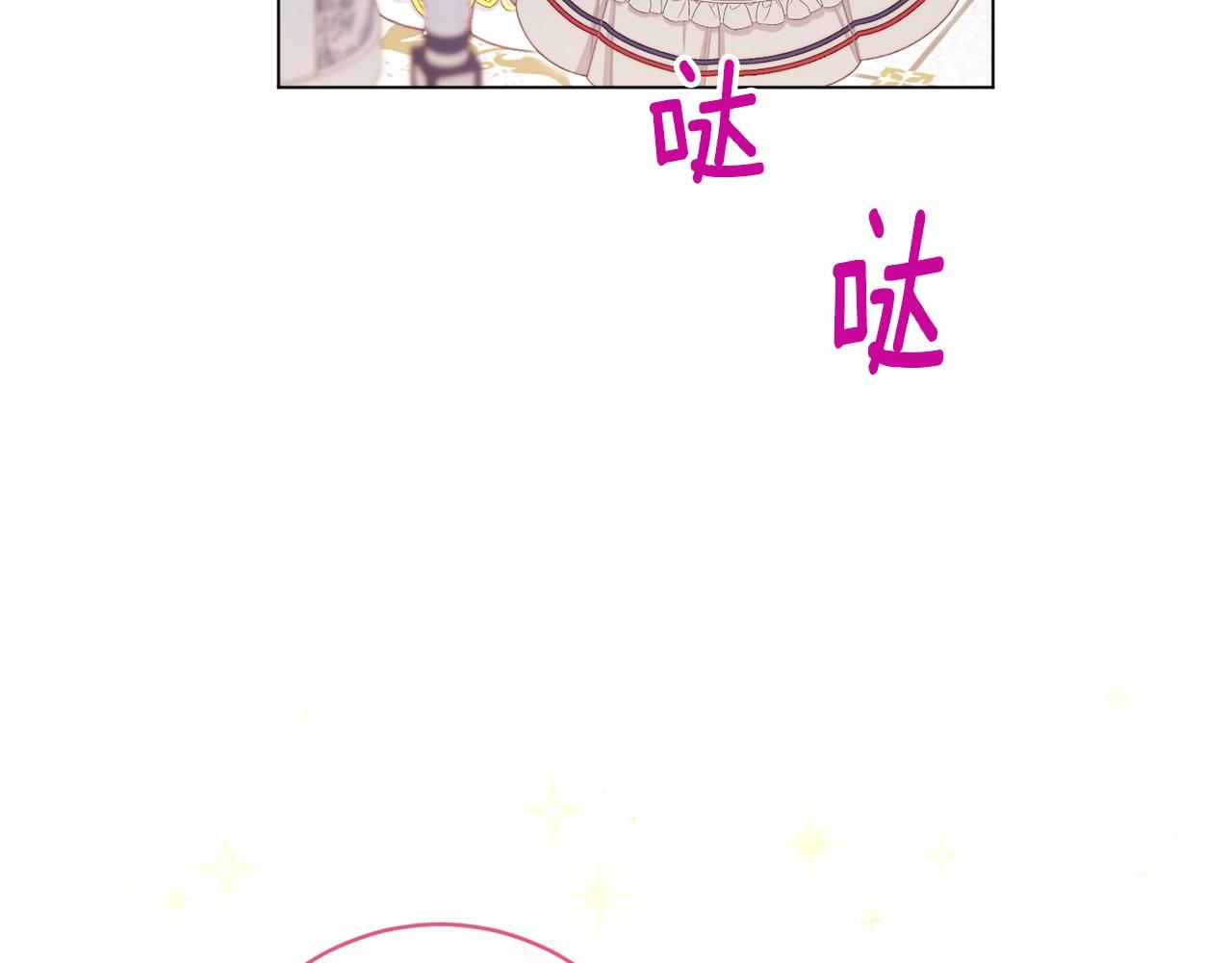 番外9 改变未来203