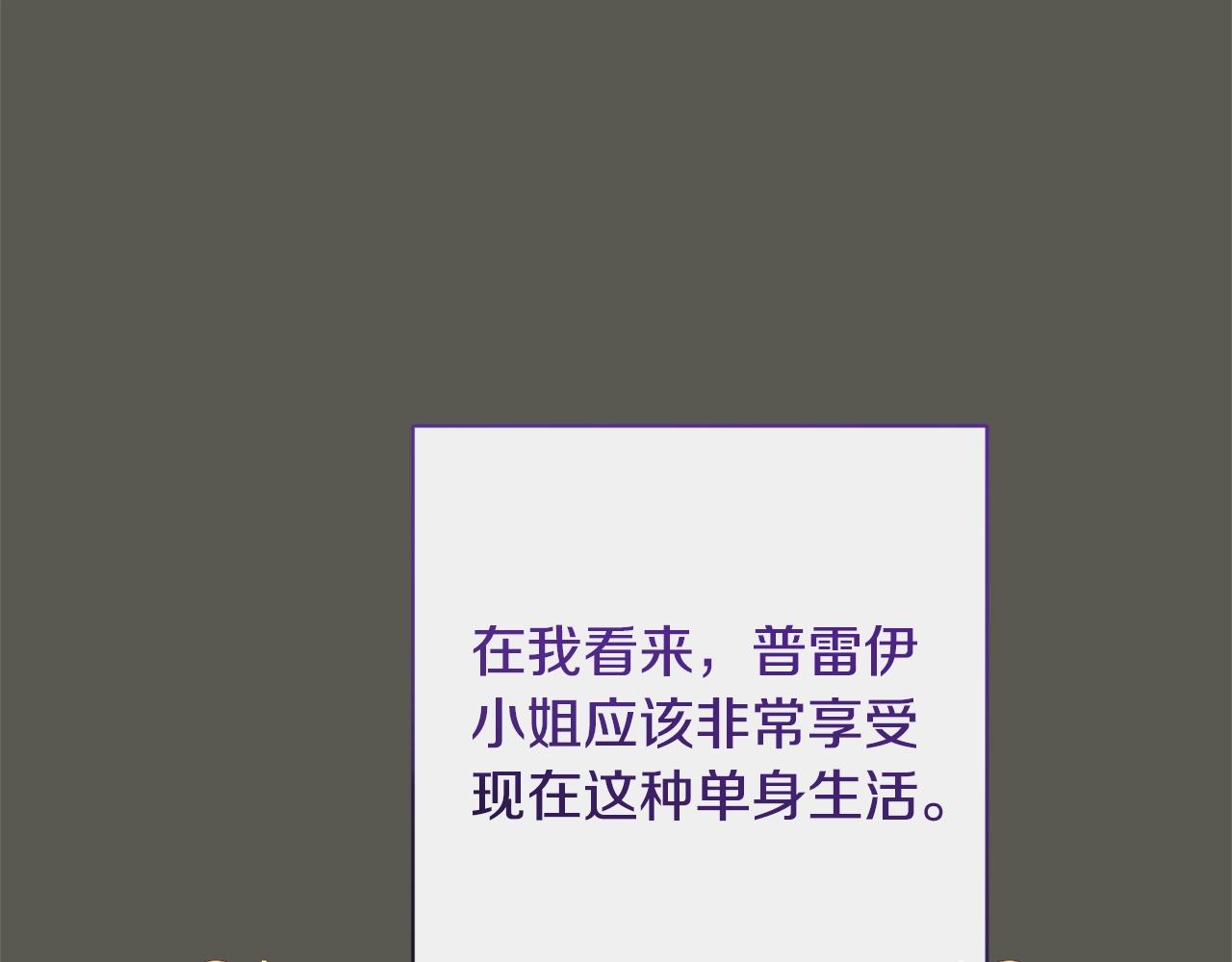 第102话 解开心结130