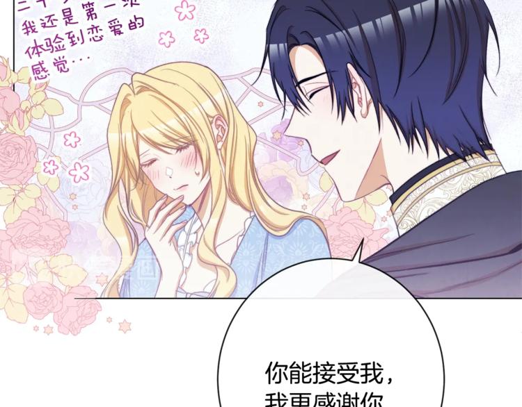 第60话 见父母46