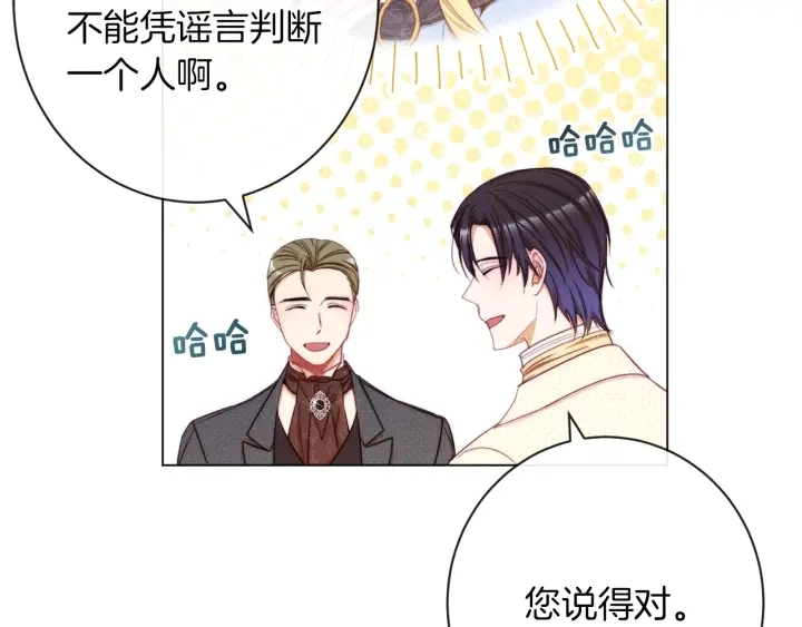 第46话 猜不透101