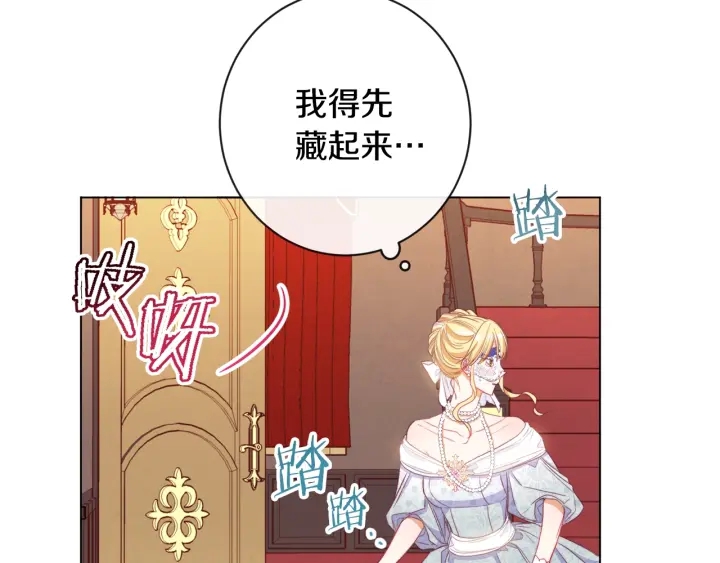 第37话 黄金狮子28