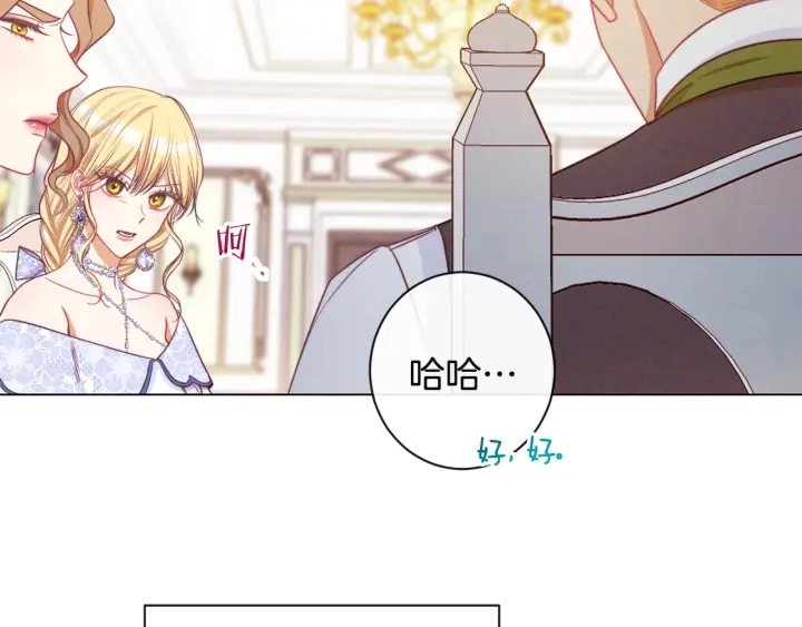 第34话 流言蜚语47