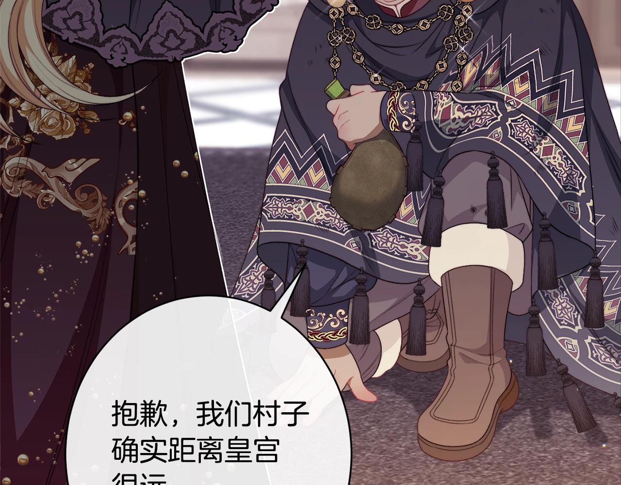 番外17 该做的事227