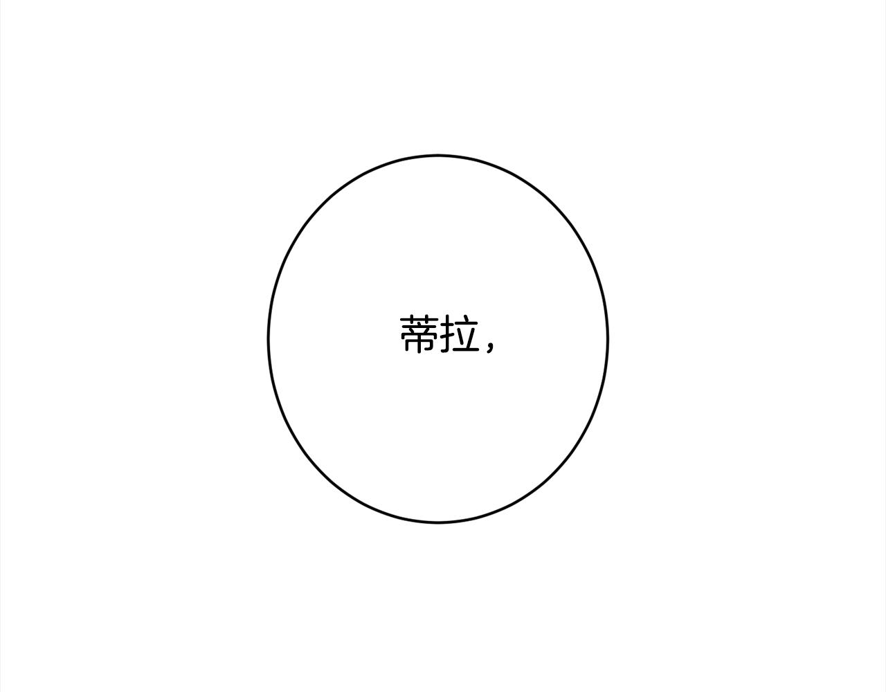 番外16 高兴不起来224