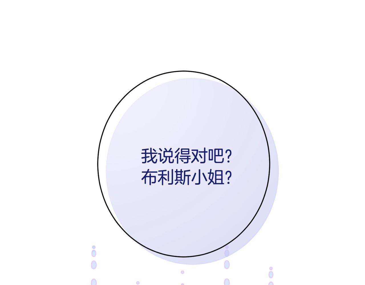 番外5 好喜欢这里206