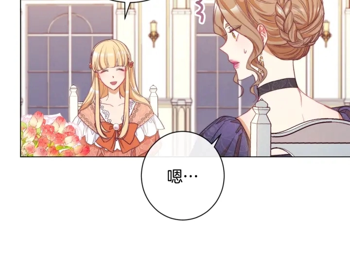 第36话 失去主导权98