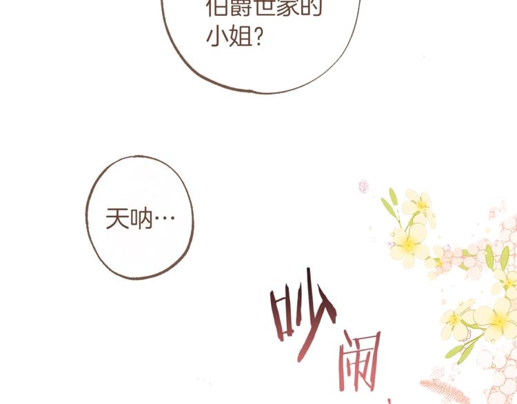 第57话 表明身份126