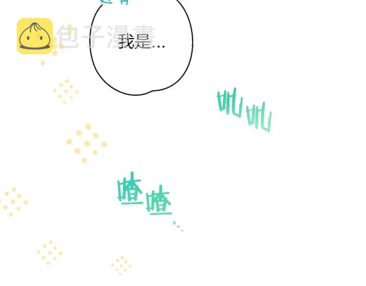 第44话 不自量力87