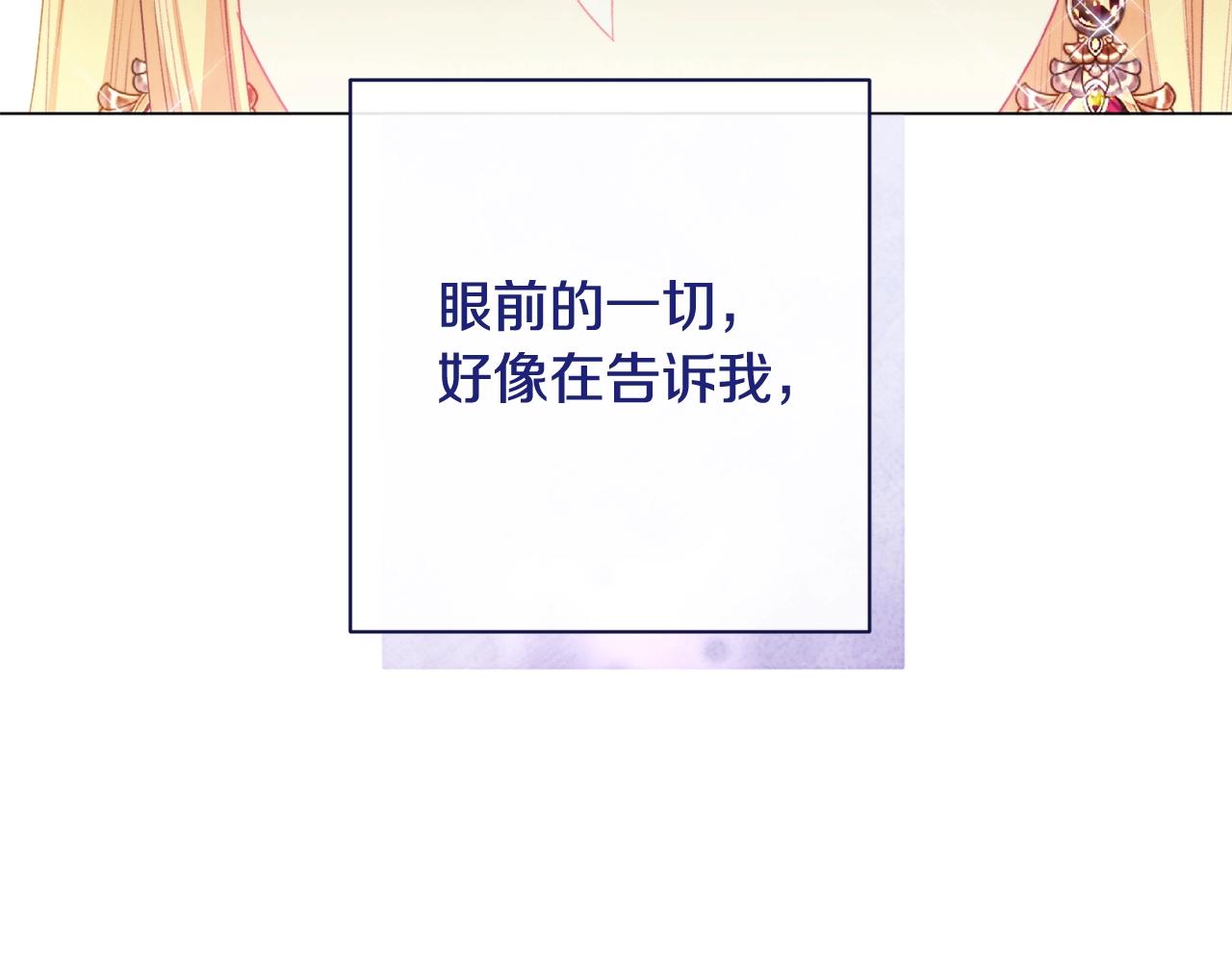 番外17 该做的事263