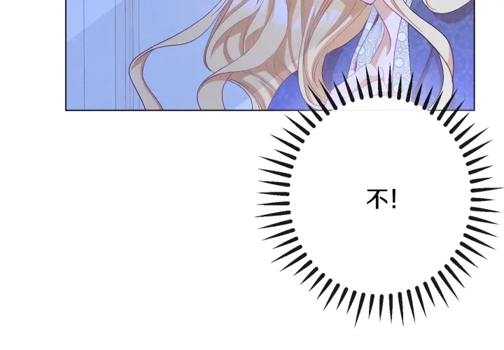 第31话 此刻需要你160