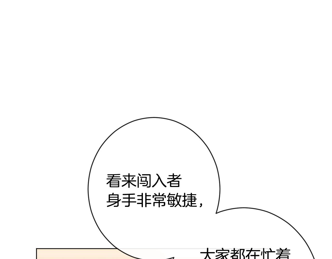 番外1 神秘女孩198