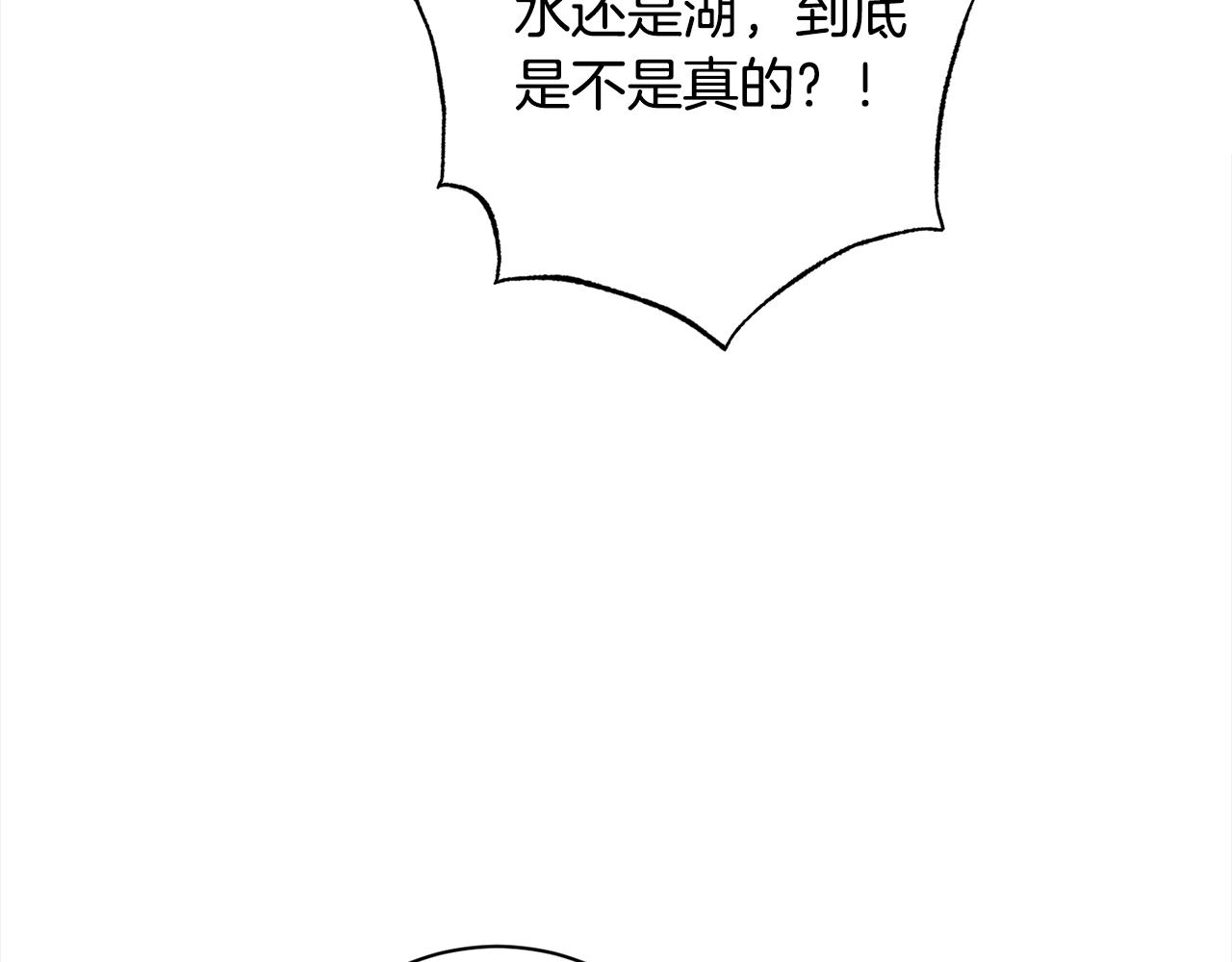 番外完结篇 全员HE29