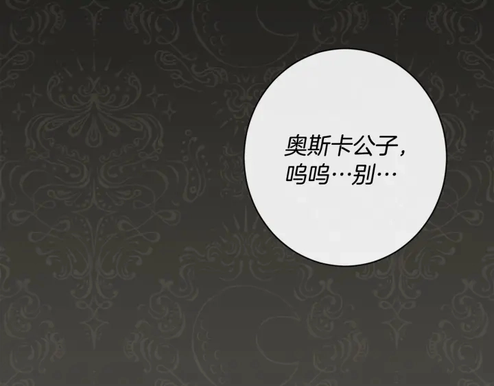 第32话 丢脸11