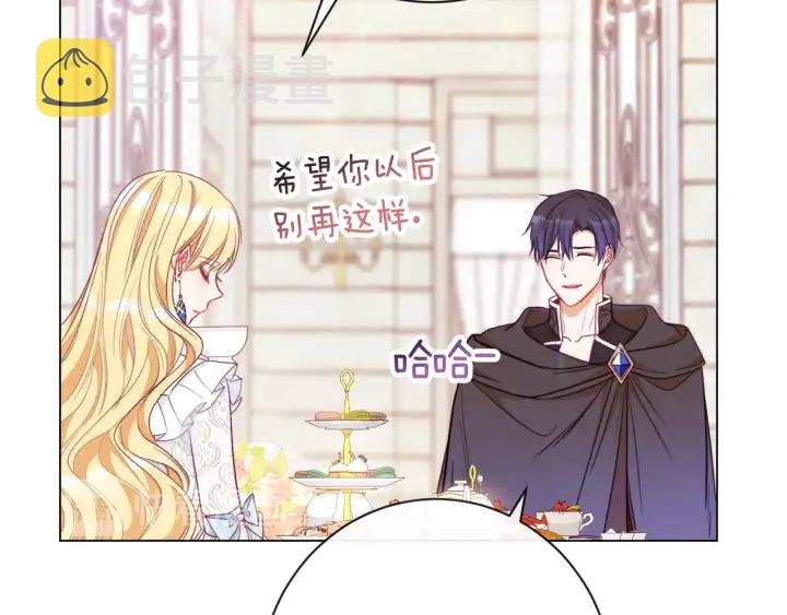 第33话 盛大聚会？58