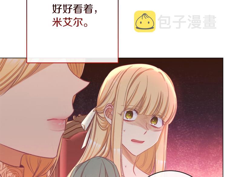 第54话 久等了小姐153