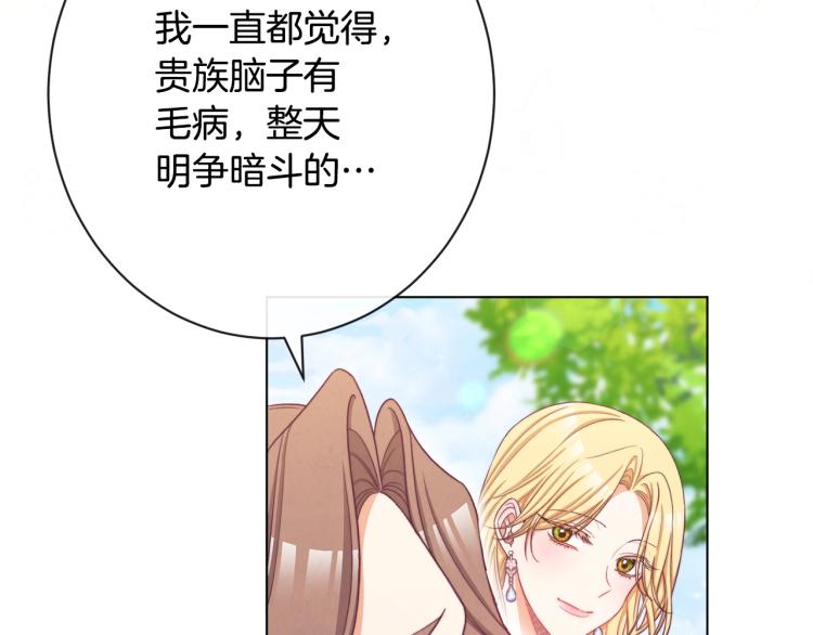 第71话 坐以待毙91