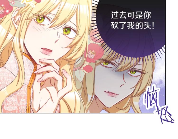 第54话 久等了小姐12