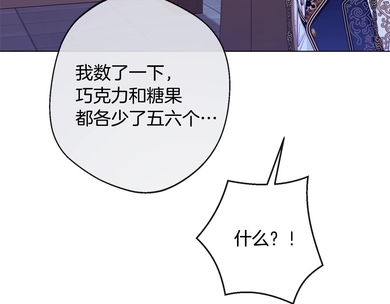 番外2 穿越而来19