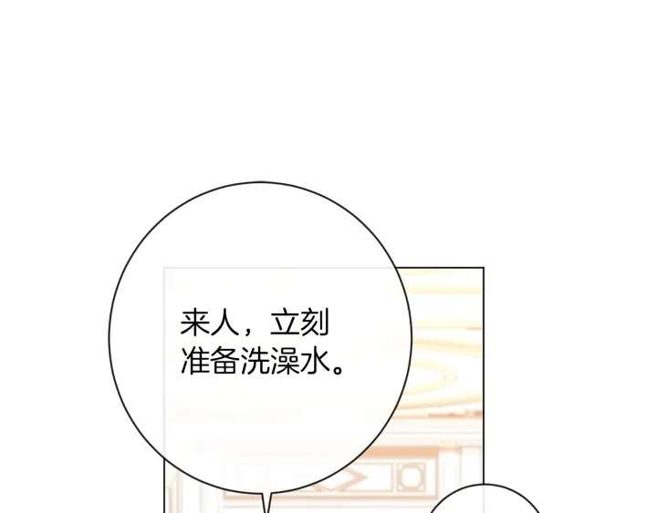 第11话 心软的男人124