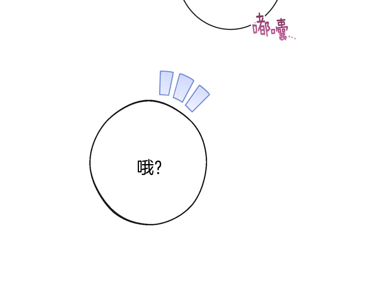 第95话 下毒73