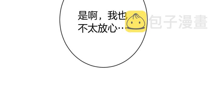 第31话 此刻需要你126
