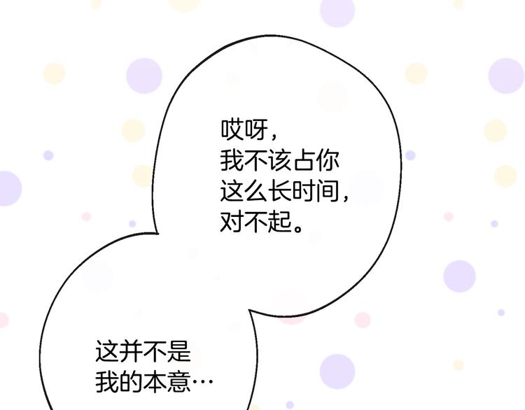 第61话 诡异的她125