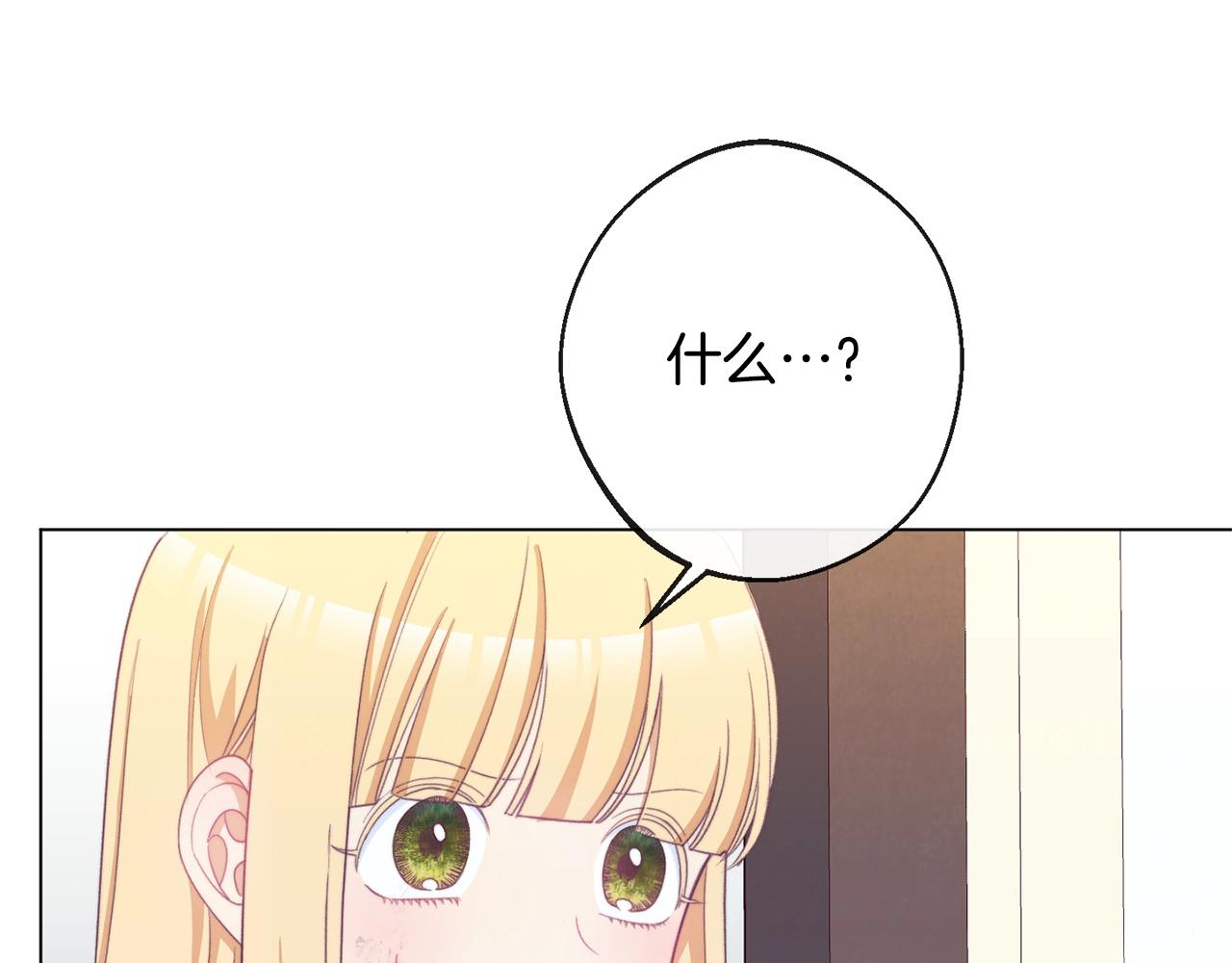 第90话 报应123