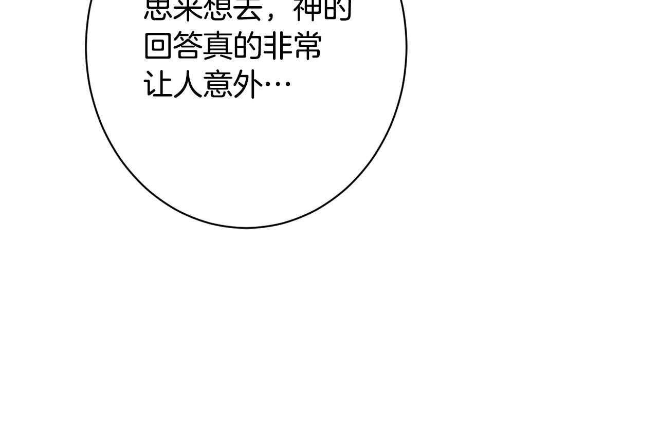 番外20 礼成87