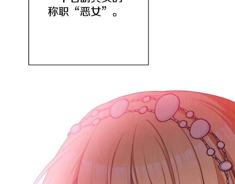 第68话 对决214