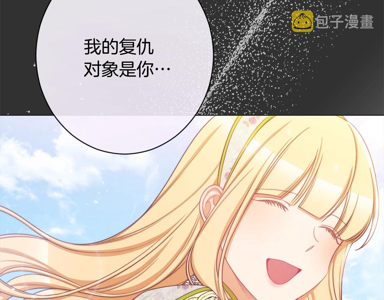 第98话 断头台220