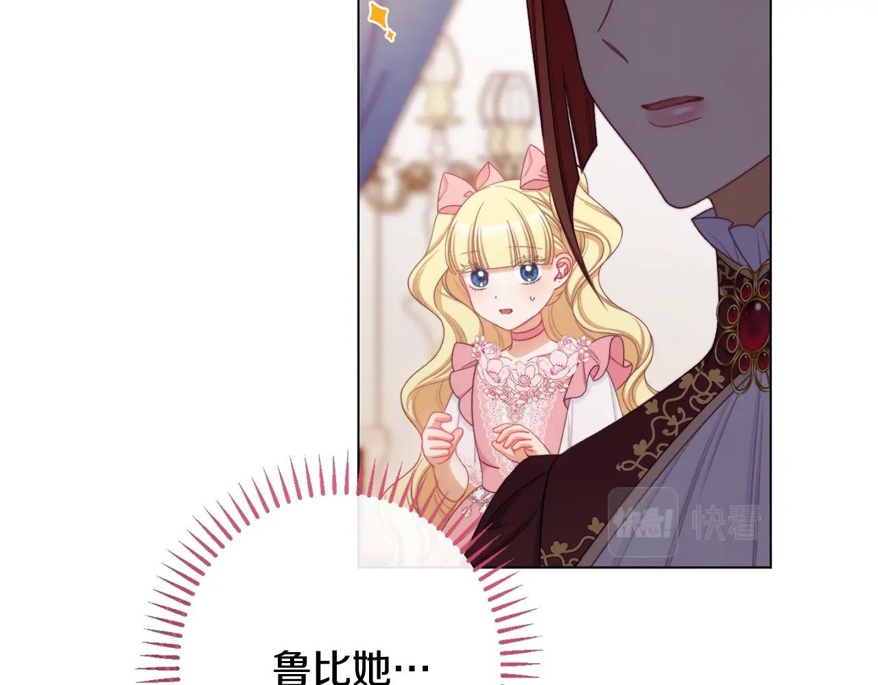 番外5 好喜欢这里238
