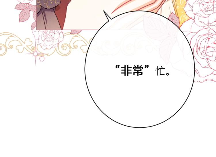第59话 私会81