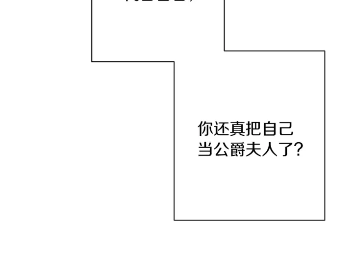 第44话 不自量力149