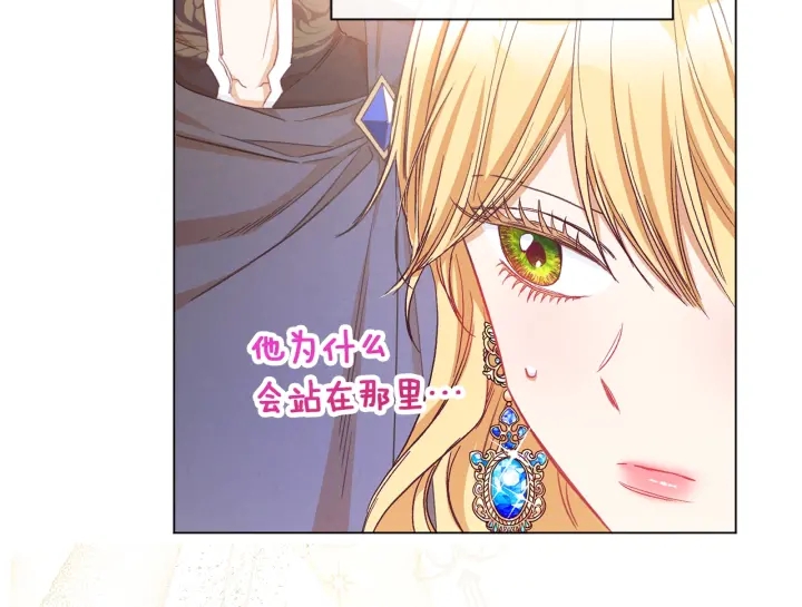 第25话 被抢风头238