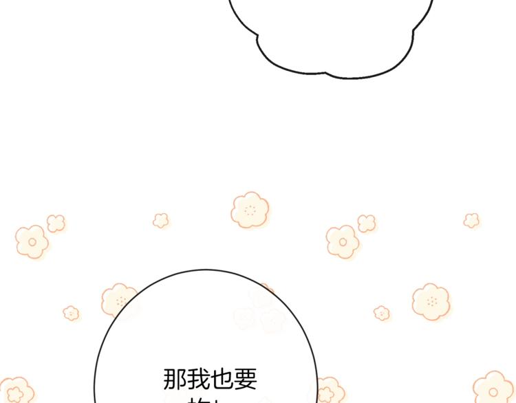 第62话 蓄意谋杀171