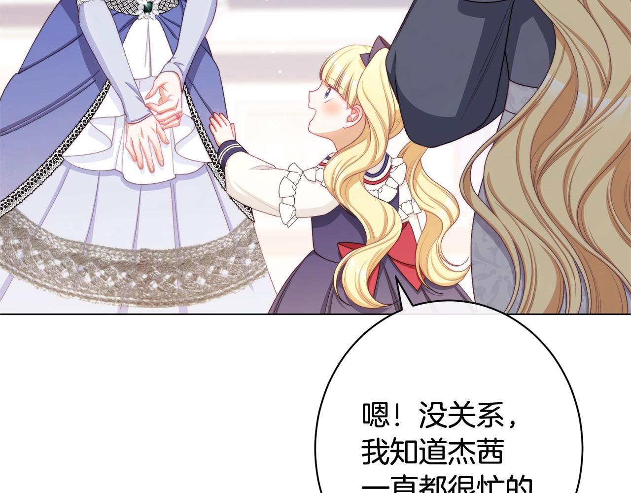 番外10 萌娃时装秀90
