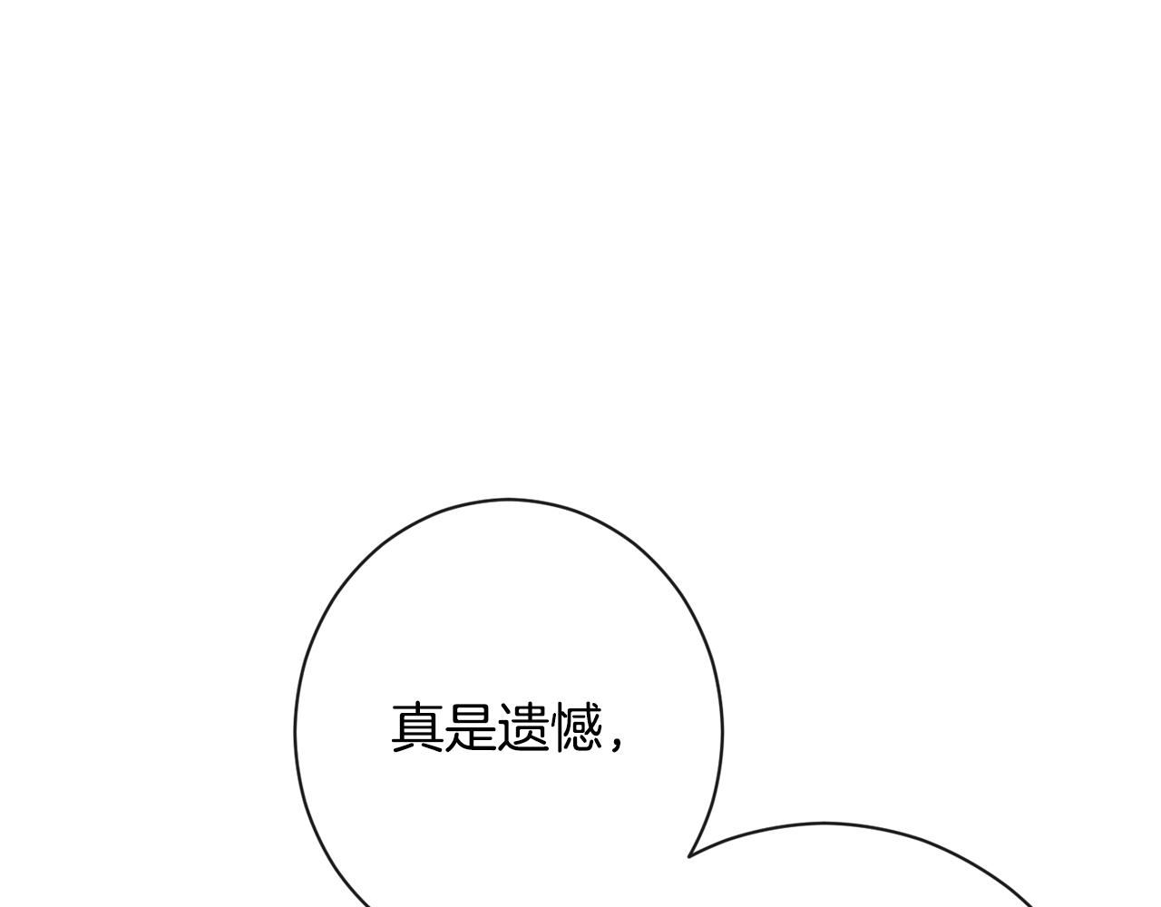 第二季完结篇 儿时羁绊122