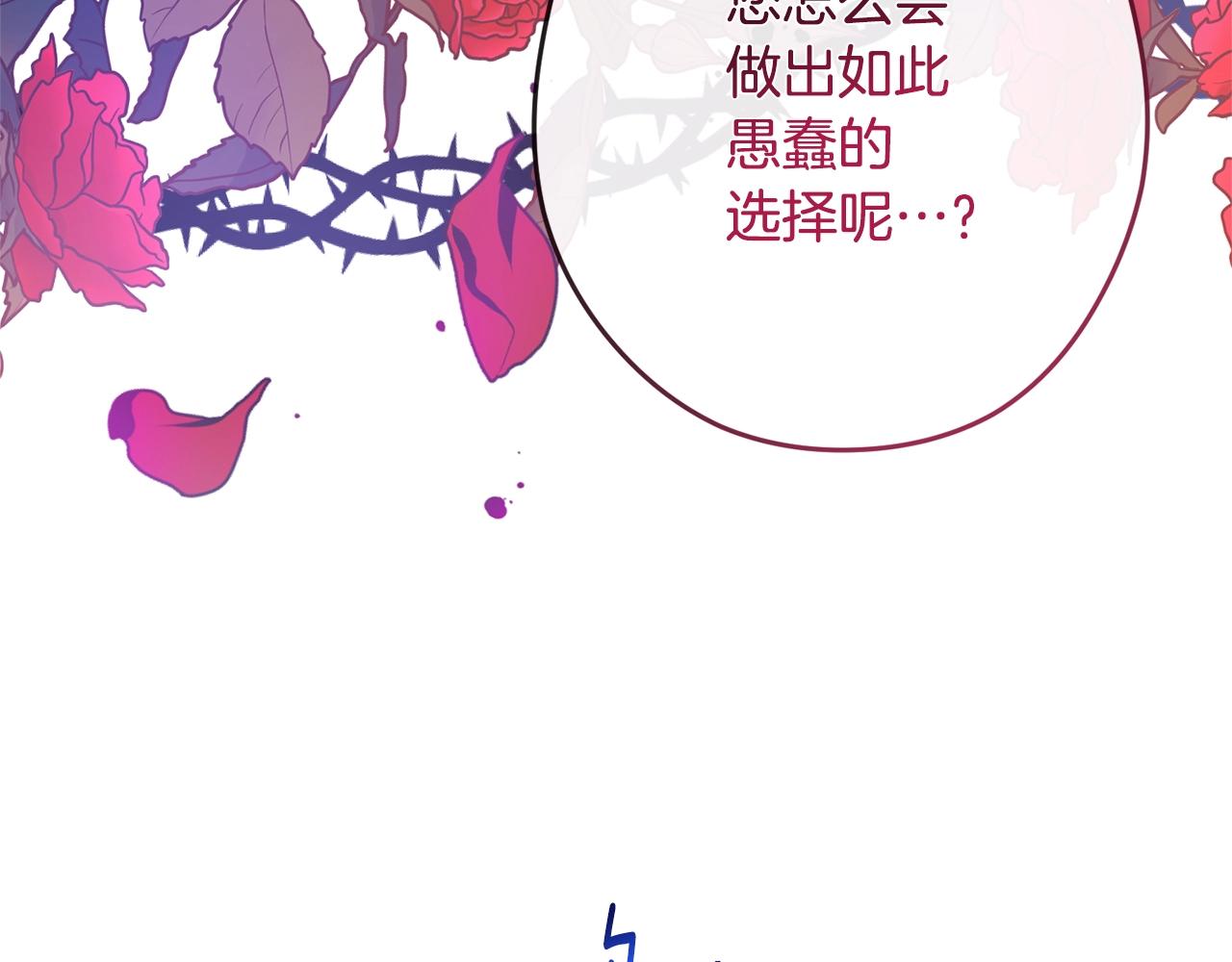 第83话 功劳99