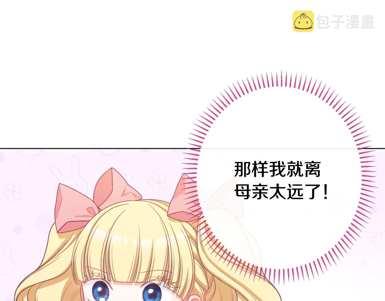 番外5 好喜欢这里176