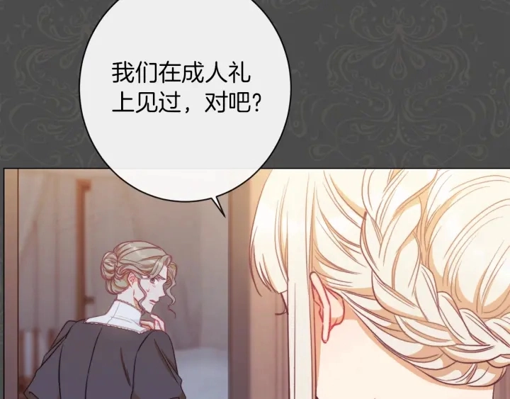第28话 劲敌14